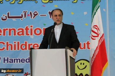 رونمایی پوستر بیست و ششمین جشنواره بین‌المللی تئاتر کودک و نوجوان 3