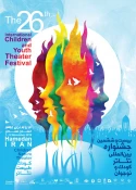 پوستر جشنواره تئاتر کودک و نوجوان با نگاه جهانی 3