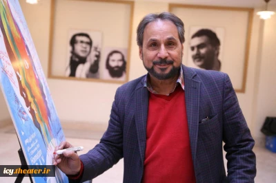 پوستر جشنواره تئاتر کودک ونوجوان به طور رسمی در تهران رونمایی شد