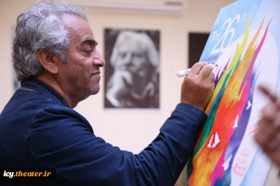 پوستر جشنواره تئاتر کودک ونوجوان به طور رسمی در تهران رونمایی شد