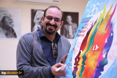 پوستر جشنواره تئاتر کودک ونوجوان به طور رسمی در تهران رونمایی شد