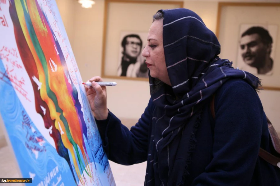 پوستر جشنواره تئاتر کودک ونوجوان به طور رسمی در تهران رونمایی شد