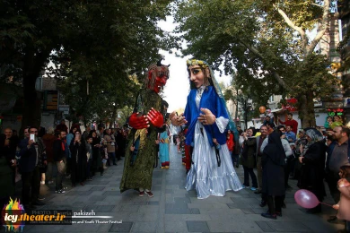 مراسم افتتاحیه بیست و ششمین جشنواره بین المللی تئاتر کودک و نوجوان همدان