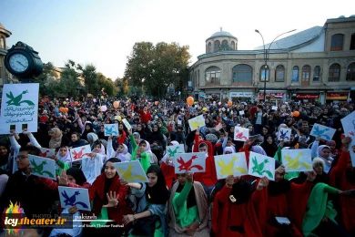 مراسم افتتاحیه بیست و ششمین جشنواره بین المللی تئاتر کودک و نوجوان همدان