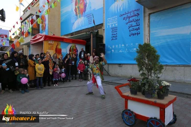 #گزارش_تصویری
اجرای خیابانی "مرغ،درخت،گل" از مشهد به کارگردانی غلامرضا محمدی   
