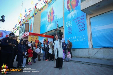 #گزارش_تصویری
اجرای خیابانی "نقالی بیژن و منیژه" از مازندران به کارگردانی مرجان حسین نشتایی

