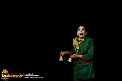 #گزارش_تصویری
اجرای نمایش  "سیلک ماندراگورا" از کشور آرژانتین به کارگردانی خوان کروز براکامونته

