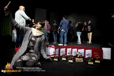 اختتامیه بیست و ششمین جشنواره بین‌المللی تئاتر کودک و نوجوان