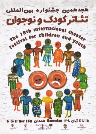 پوستر