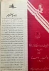 نشریه روزانه 3