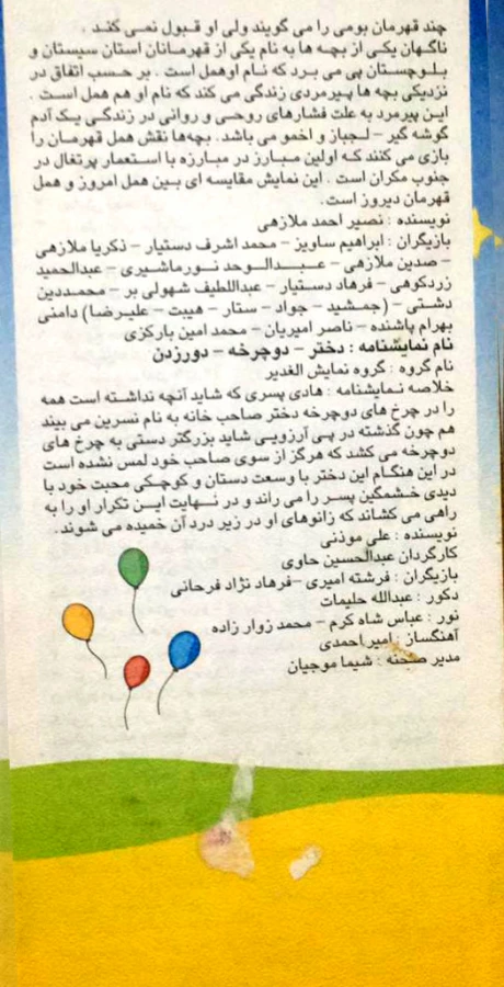 عکس 2