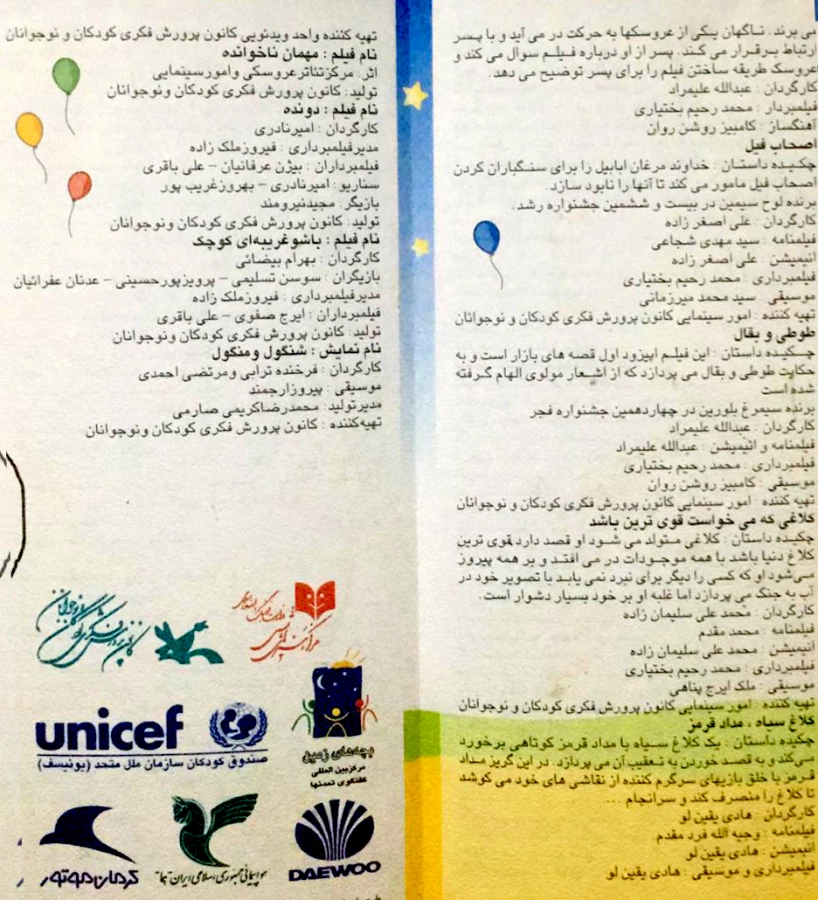 عکس 4
