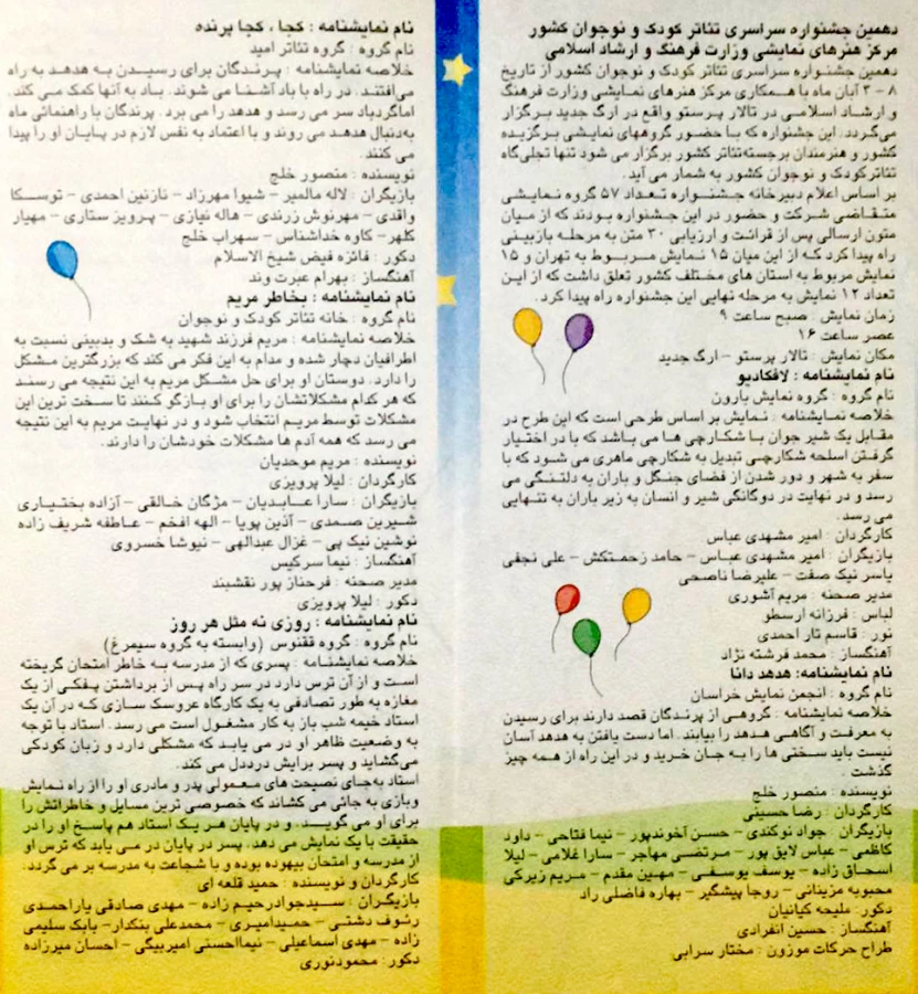 عکس 5