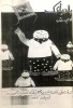 نشریه روزانه بادبادک- شماره یک