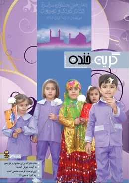 عکس 6