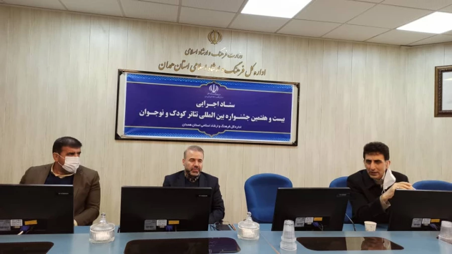آماده‌سازی سالن‌های اجرا برای جشنواره بیست و هفتم / همدان مهیای برگزاری جشنواره بین المللی تئاتر کودک و نوجوان است 2