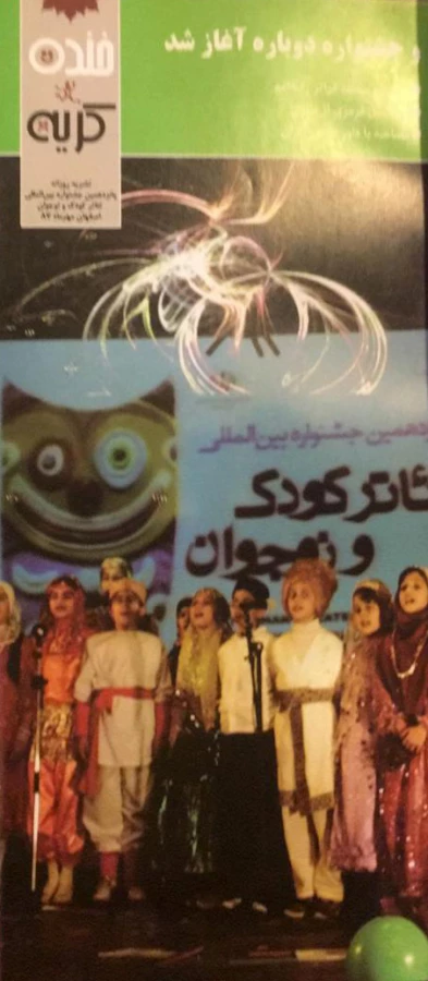 عکس دوره پانزدهم (13)