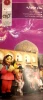 عکس دوره پانزدهم (17)