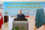مراسم رونمایی پوستر بیست و هفتمین جشنواره بین المللی تئاتر کودک و نوجوان همدان