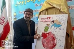 مراسم رونمایی پوستر بیست و هفتمین جشنواره بین المللی تئاتر کودک و نوجوان همدان