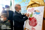 مراسم رونمایی پوستر بیست و هفتمین جشنواره بین المللی تئاتر کودک و نوجوان همدان