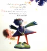 جلد کاتالوگ