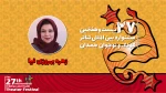 برگزاری جشنواره تئاتر کودک و نوجوان همدان گام مهمی در راستای حمایت از تئاتر است
 2