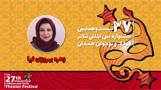 زهره بهروزی‌نیا: توجه به تئاتر در مدارس ضروری است

برگزاری جشنواره تئاتر کودک و نوجوان همدان گام مهمی در راستای حمایت از تئاتر است