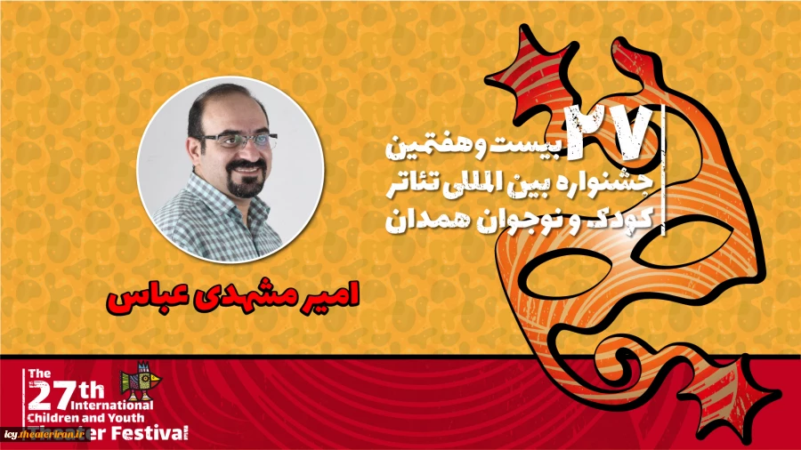 عذرخواهی دبیر جشنواره از هنرمندان و مخاطبان 2
