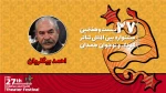 احمد بیگلریان: ضرورت سرمایه‌گذاری بر نمایشنامه‌نویسی کودک احساس می‌شود 2