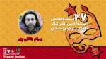 بهرام جلالی‌پور: جشنواره تئاتر کودک و نوجوان فضای تربیت نسل فهیم آینده است 2