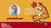 موهبت کار کردن برای کودکان و نوجوانان را قدر بدانیم 2