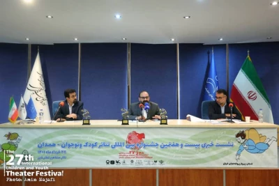 در نشست بیست و هفتمین جشنواره بین‌المللی نمایش کودک و نوجوان مطرح شد؛