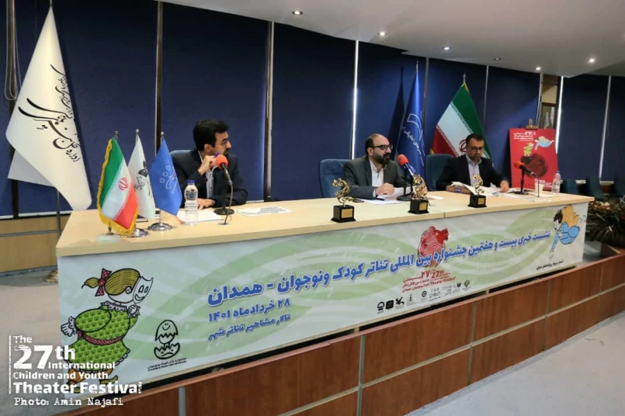 در نشست بیست و هفتمین جشنواره بین‌المللی نمایش کودک و نوجوان مطرح شد؛ 8