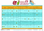 فارسی