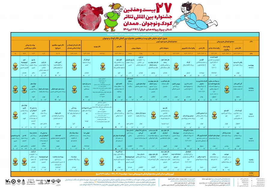 فارسی