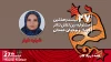 شراره طیار: نمایش «همه در یک قاب» مهارت‌آموزی به خردسال را مدنظر دارد 2