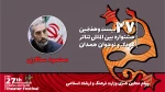 پیام معاون امور هنری وزارت فرهنگ و ارشاد اسلامی به بیست و هفتمین جشنواره بین‌المللی تئاتر کودک و نوجوان 2