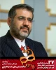 به مناسبت بیست و هفتمین جشنواره بین‌المللی تئاتر کودک و نوجوان همدان 2