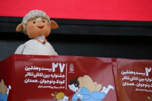 فرزندان شهدا بیست و هفتمین جشنواره بین‌المللی تئاتر کودک و نوجوان همدان را افتتاح کردند 6