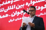 فرزندان شهدا بیست و هفتمین جشنواره بین‌المللی تئاتر کودک و نوجوان همدان را افتتاح کردند 8