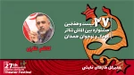 رونق و تعالی تئاتر بزرگسال وابسته به تئاتر کودک و نوجوان است 2
