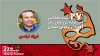 فرزاد لباسی: «از اسب تا سیب» نمایشی که نیروی امید و توکل به خدا را در کودکان تقویت می‌کند 2