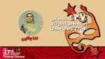 ندا وفایی: نمایش «ریز جان» سیر بزرگ شدن بچه‌ها را روایت می‌کند 2
