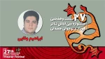ابراهیم وفایی: جشنواره تئاتر کودک و نوجوان یک اتفاق مثبت در عرصه تئاتر رقم می‌زند 2