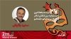 سعید باغبانی: زندگی کودکان کار در نمایش «نان آوران» روایت می‌شود 2