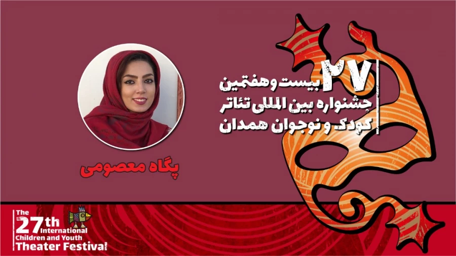 پگاه معصومی: دوستی پیام نمایش «مبارک و آه» است 2