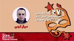 عروسک‌های غول پیکر راوی «یه دنیایی که آدماش آبی‌شن» 2