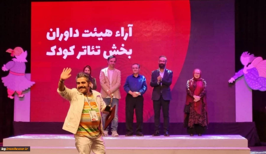 برگزیدگان بیست و هفتمین جشنواره بین‌المللی تئاتر کودک و نوجوان معرفی شدند / جشنواره تئاتر کودک و نوجوان در ایستگاه پایانی/ دبیر بیست و هشتمین جشنواره بین‌المللی تئاتر همدان منصوب شد 2