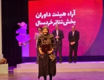 برگزیدگان بیست و هفتمین جشنواره بین‌المللی تئاتر کودک و نوجوان معرفی شدند / جشنواره تئاتر کودک و نوجوان در ایستگاه پایانی/ دبیر بیست و هشتمین جشنواره بین‌المللی تئاتر همدان منصوب شد 2